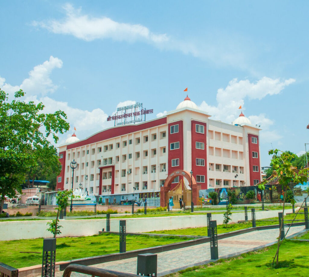 श्री महाकालेश्वर भक्त निवास बुकिंग